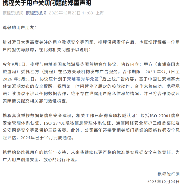 炒股配资平台查询 湖北沙洋通报“未经检疫牛肉流入沙市区”：已启动畜禽屠宰专项整治行动，建立常态化监管机制